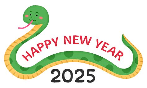 2025干支|【2025年は巳年！】巳年はどんな年？巳年にすると良いこと三。